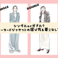 「ダブルジャケット」。素敵な40代はどんな着丈、どんな柄、どんな着こなしをする？テーラードジャケットの選び方【後編】