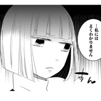 日本酒を知っている「お父さん」は何者？そして梅にお酒ときたら、作るものは一つ！【トゥットでアペロ #24】