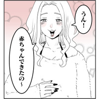 跡継ぎを期待する義両親の前で…お酒を控えた酒豪の姉がまさかの爆弾発言！【その不倫、地獄行きです！ #５】