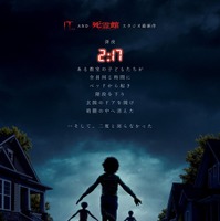 『WEAPONS／ウェポンズ』© 2025 Warner Bros. Entertainment. All Rights Reserved