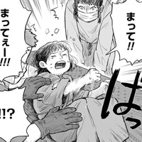 「まってぇ～」検査台から急に叫び出した子ども。検査は一旦中止に…どうなるの？【チャイルドリリーバー  #８】