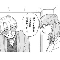 「可愛かったよ」と言われて思わずドキドキ…お兄さんが興味あるのは幽霊だけだよね？【憑かれた私 #12】