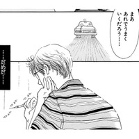 本人同士だからこそ見えない「本当の気持ち」とは【お茶の間の時間 #63】