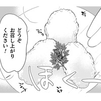 リベンジの一品は、軽い口当たりのフライ。それは私の故郷の料理…お客様の反応は？【トゥットでアペロ #29】
