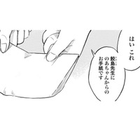 検査を拒否していた子どもが主治医にくれた手紙。彼女が気にしていたこととは？【チャイルドリリーバー  #10】