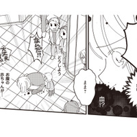 妊娠中に夫の裏切りに気づいた妻。限界を超えた心と体に襲いかかった悲劇【夫が二重不倫しやがった 浮気相手は親友２人 #９】