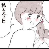 夫から突然の休日出勤を知らされ大混乱！お弁当と洗濯に追われる慌ただしい朝【夫の公認なら不倫してもいいですか？ #３】