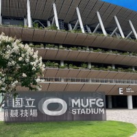 国立競技場 MUFGスタジアム（提供写真）
