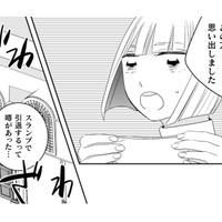 熟成した食材にしか出せない味がある。白身魚の天ぷらに感動したお客様の正体とは？【トゥットでアペロ #31】
