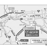 会場所在地