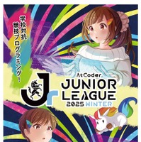 AtCoder Junior League 2025 Winter