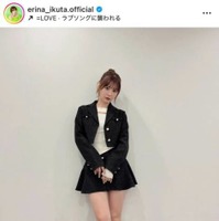 「スタイルレベチ」生田衣梨奈、美脚のセットアップコーデに絶賛の声「可愛くて美人さん」