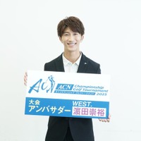 WEST.濱田崇裕、“ゴルフ仲間”Snow Man向井康二から届いたメッセージとは 大会アンバサダーへの意気込み語る