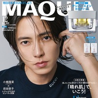 山下智久（C）MAQUIA2025年12月号特別版／集英社 撮影／曽根将樹（PEACE MONKEY）