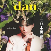 八木勇征、花に囲まれた美麗SHOTで魅せる！注目俳優・庄司浩平は胸キュン必至の“遊園地デート”