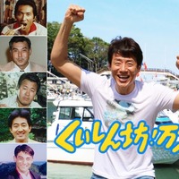 （上段左から）村野武範、辰巳琢郎（下段左から）山下真司、宍戸開、松岡修造（C）フジテレビ