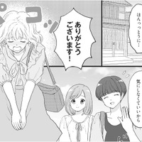 夫と浮気相手を出会わせない！接触回避の行動が導いた未来とは？【4周目の人生でついにクズ夫を捨てました #７】