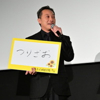 『盤上の向日葵』(c)2025映画「盤上の向日葵」製作委員会