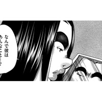 「ブサイク大嫌いなんだけど」と彼に言われたけど、なんで？私はブサイクなの？【SNSでディスる妻たち #10】