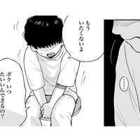検査結果が良くなくて入院延期！「いつ退院できるの？」と訴える男の子。退院したい理由は…【チャイルドリリーバー  #16】