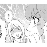 どういうこと⁉社内恋愛中の「THE女子」派遣社員の彼氏に、私のメアドから告白メールが⁉【社内のバカ女をシバくのも #７】