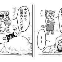 「うつの娘から怒鳴られた」家族だからこそすれ違う心の距離と、接し方の正解とは【家族もうつを甘くみてました ＃拡散希望＃双極性障害＃受け入れる＃人生 #17】