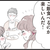 「最近楽しそうだね、なにかあったの？」夫と娘の問いかけに、妻の答えは…？【夫の公認なら不倫してもいいですか？ #12】