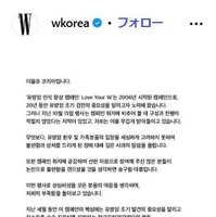 韓国ファッション誌「W Korea」乳がん啓発イベントの不適切内容を謝罪「全過程をより綿密に再検討いたします」【全文】