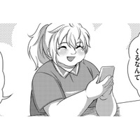 大手事務所からスカウト⁉バイトでコスメを買って、地道に頑張ってきたかいがあった【彼氏がママ活していたら…⁉ #25】