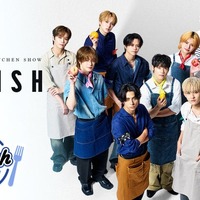 INI、料理の腕競う新冠番組「DELISH INI」11月6日配信スタート シークレットゲストも登場