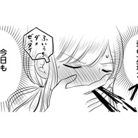 弟の友達に胸キュンが止まらない！隣の部屋が気になる私って…もしかして変態!?【弟の友達がかわいい #１】