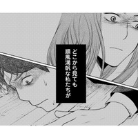 順風満帆だったはずの夫婦関係が一転…怪しすぎる夫の嘘とは!?【浮気夫と3人の女たち #１】