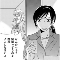 「全部あの人のせいなんです！」正妻を陥れるため、保護者を利用する不倫保育士【ダウト  私が夫を愛するほど #29】
