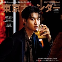 Snow Man向井康二、シャープな男の色気が全開！“洗練されたホテル使い”をテーマにシューティング