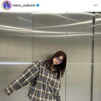 「足ながーい！」めるる、美脚を大胆披露！秋のオーバーシャツコーデに反響「かわいいの天才」