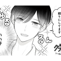 弟の友達に頼られてドキドキが加速！「お姉さん」呼びに思わず意識しちゃう【弟の友達がかわいい #２】