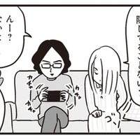 「何か隠してることない？」 妻の問いに返ってきた、夫の白々しい嘘とは!?【それでも家族を続けますか？ #13】