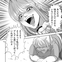 腹黒幼なじみの暴かれた本性！「あんたは引き立て役」「豚と親友なんてありえない」【彼氏がママ活していたら…⁉ #29】