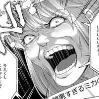 腹黒幼なじみの本性を動画で暴露した結果【彼氏がママ活していたら…⁉ #30】