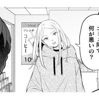 心ない言葉に傷つく私をかばってくれたギャル。その一言に救われた私は…【根津さんの恩返し #18】