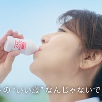 飯島直子、“数十年ぶり”制服姿で新CM「いくつになっても挑戦できる」軽快な縄跳びにスタッフ驚き