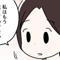 もしこの「更年期のしんどさ」を医師にまで否定されたら「私はきっと生きていられない」から。病院は簡単には決められなかった