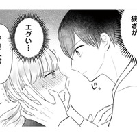 年下男子からの至近距離の視線にパニック！こんなの反則…平常心でいられない【弟の友達がかわいい #４】
