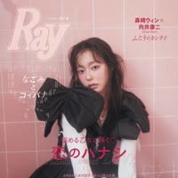 なごみ、リボンスリーブが目を惹くガーリーコーデを披露！“愛され女子”の秘訣を語る