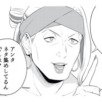 怖い話を語れば1杯無料!? 実話ホラーが集まる不思議なバー【丑三つ時、コワい話はこのBarで #１】