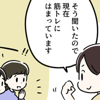 更年期に何が起きるか理解して準備してきたはずだったのに、結局「予防」も「対策」もできなかった。でも、そういうものなんですね