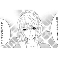 「インフルエンサーでお嬢様のアシスタント美容師」は職場の人気者【彼氏がママ活していたら…⁉ #33】