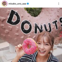 宇野実彩子、顔より大きい！？ドーナツを持った笑顔SHOTにファン悶絶「可愛さが爆発」「めっちゃ小顔」