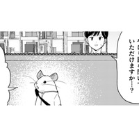 この落ち着いた雰囲気は社長!? ここは思い切って、「ため息の理由」を相談することに…【根津さんの恩返し #23】