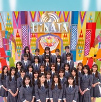 日向坂46（画像提供：白夜書房）